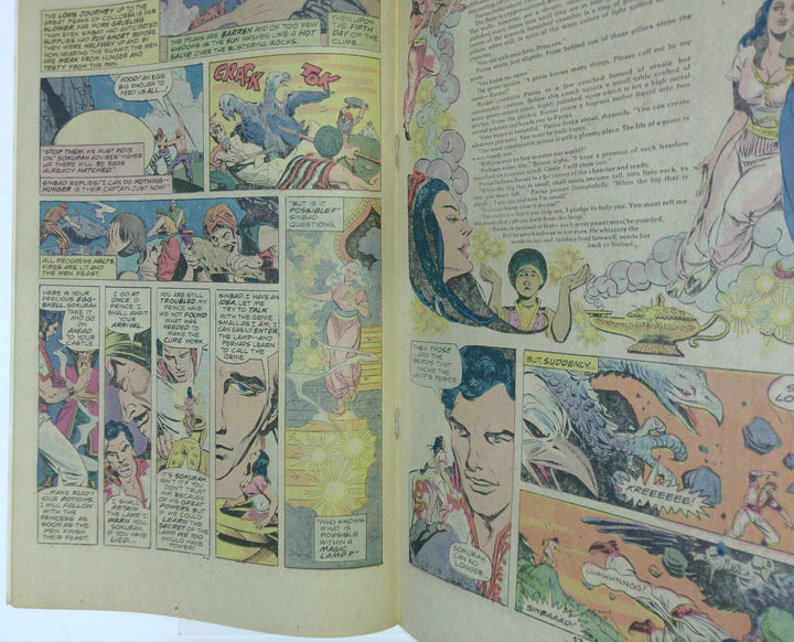 Marvel Spotlight 