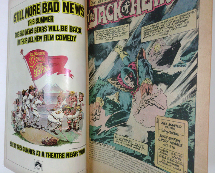 Marvel Premiere 