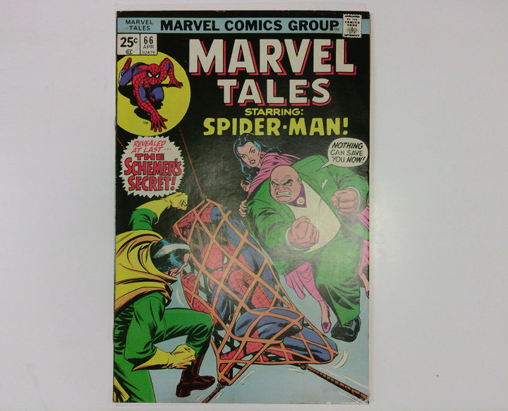 Marvel Tales 