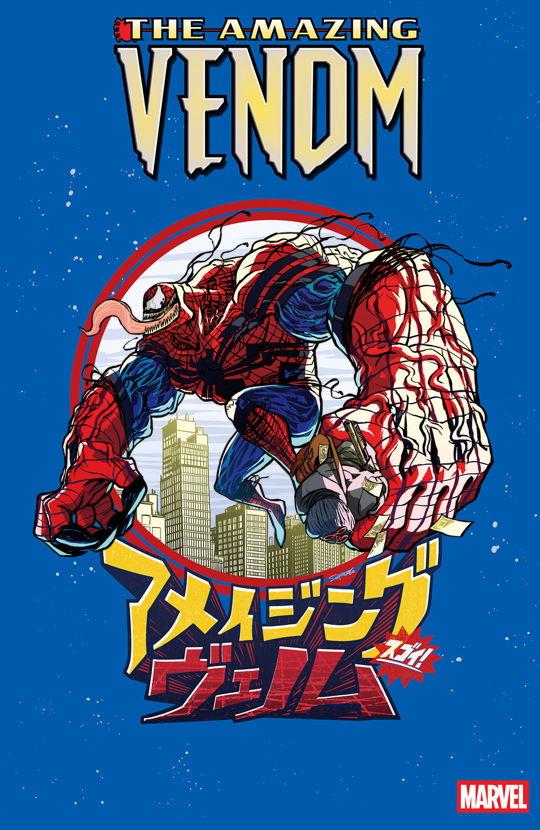 The Amazing Venom 
