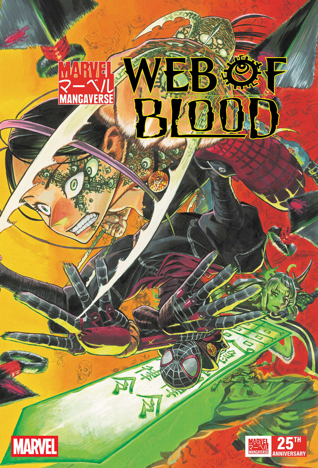 Marvel Mangaverse: Web Of Blood 