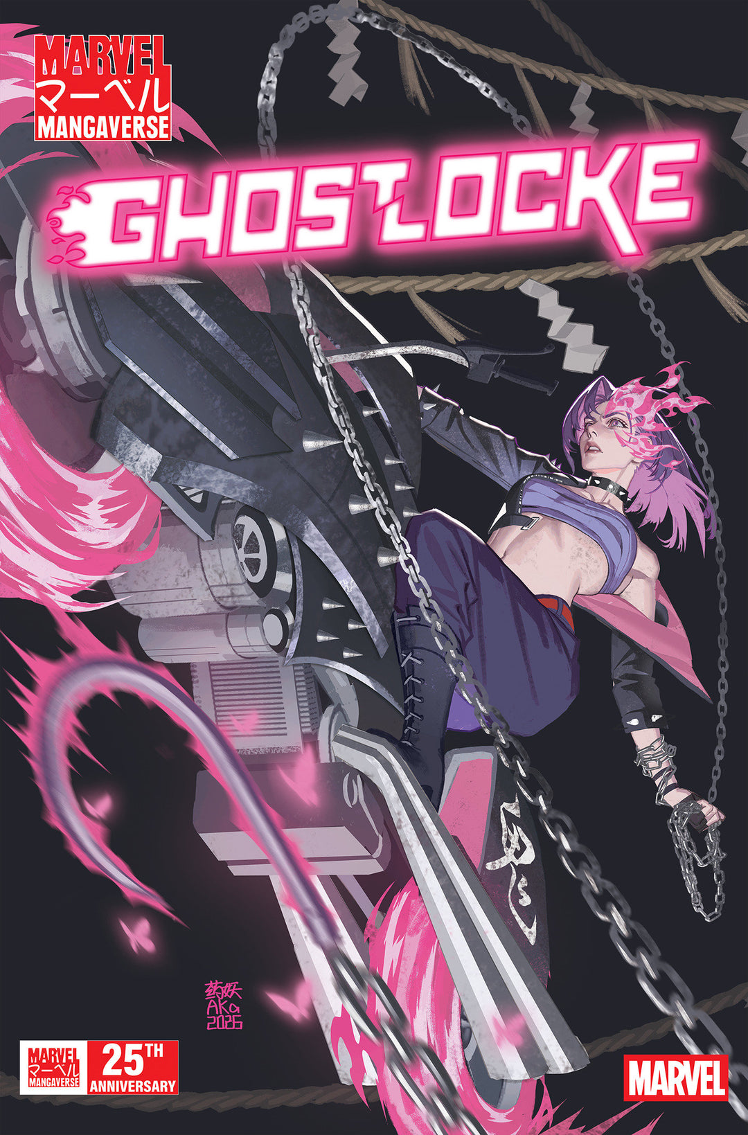 Marvel Mangaverse: Ghostlocke 