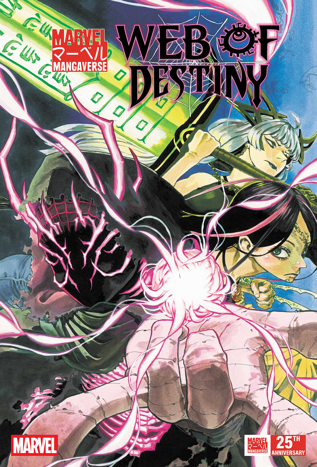 Marvel Mangaverse: Web Of Destiny 