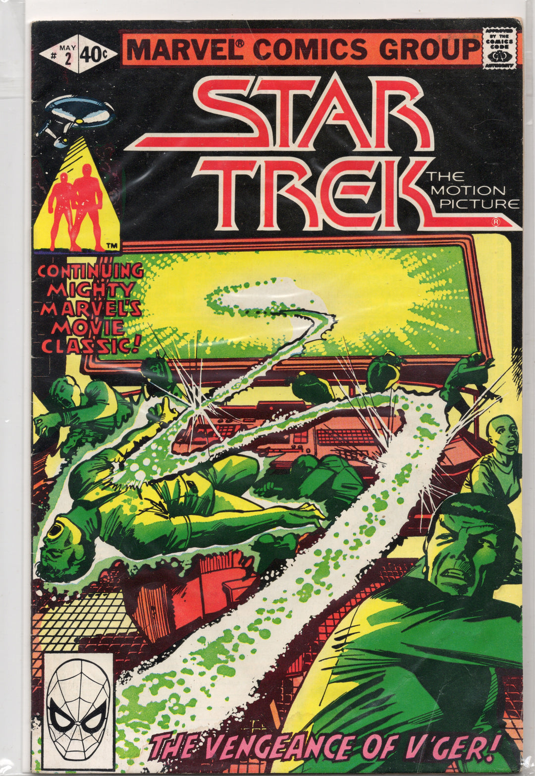 Star Trek # 1 - 18 Complete Set: 1980