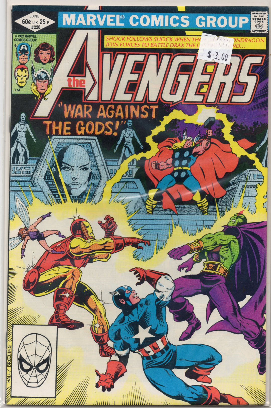 The Avengers #220