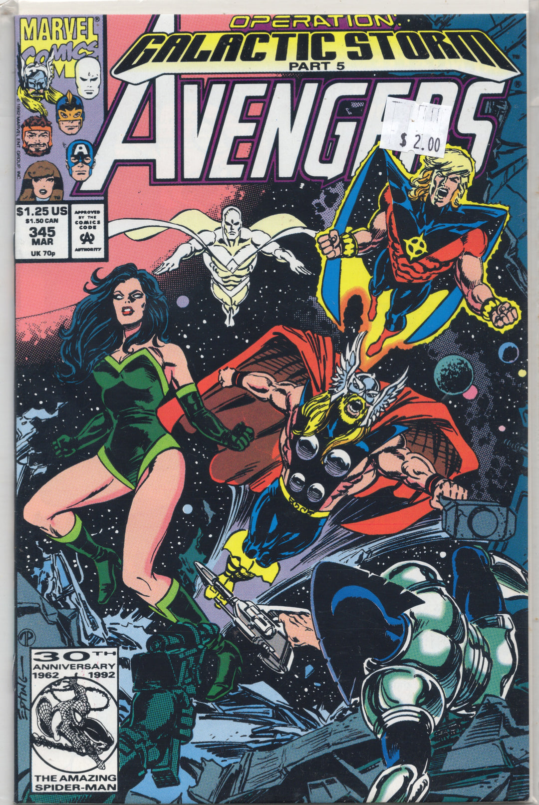The Avengers #345