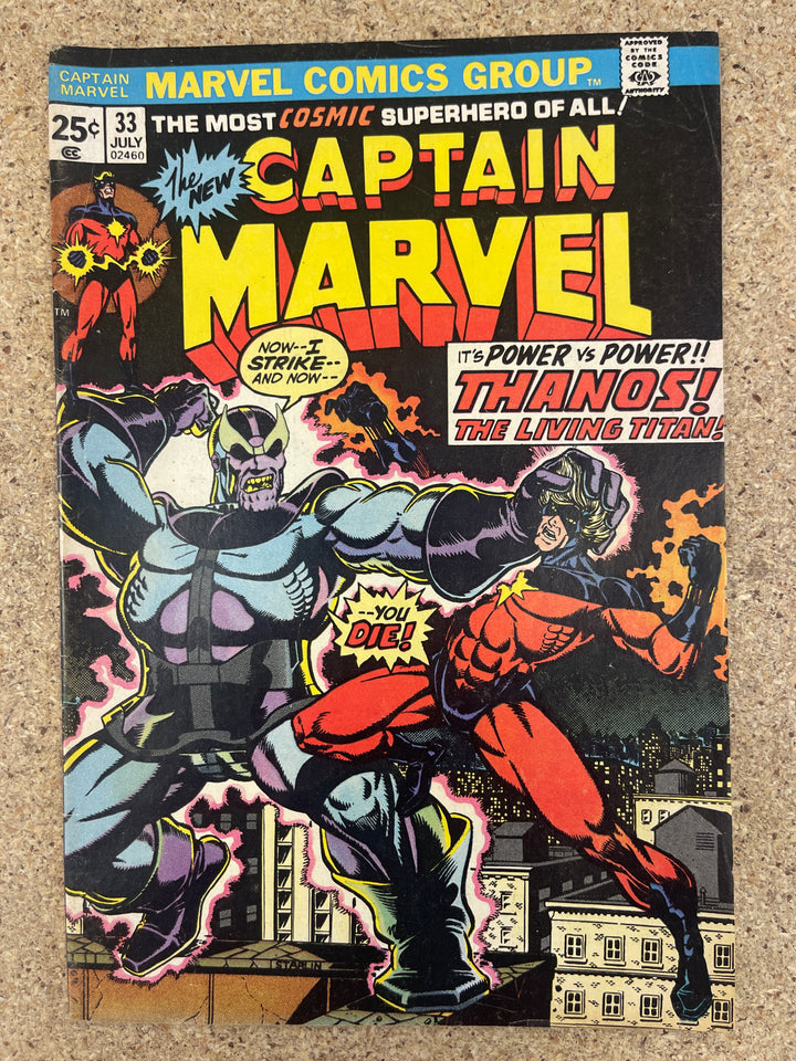 Captain Marvel #33 Origin of Thanos