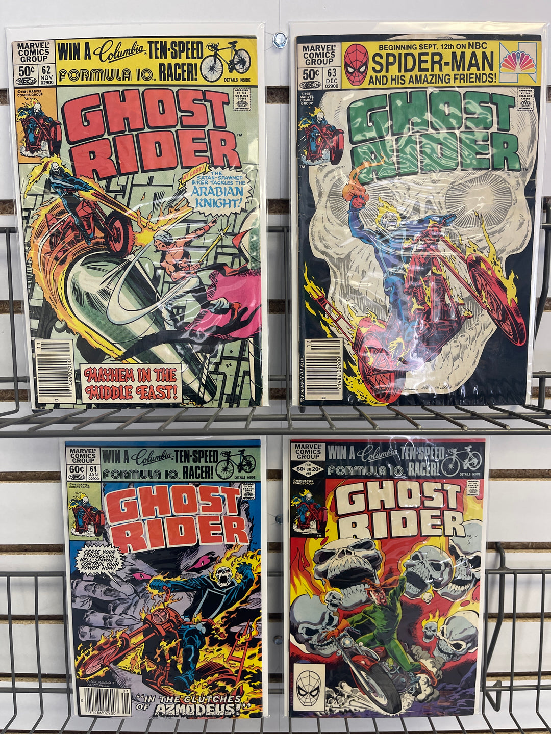 Ghost Rider Vol 1 (1973) Complete Set, includes #1 CGC 6.0