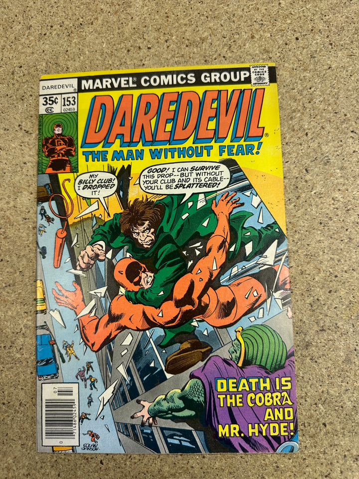 Daredevil #153 1st Ben Urich