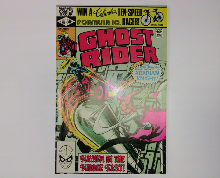 Ghost Rider 