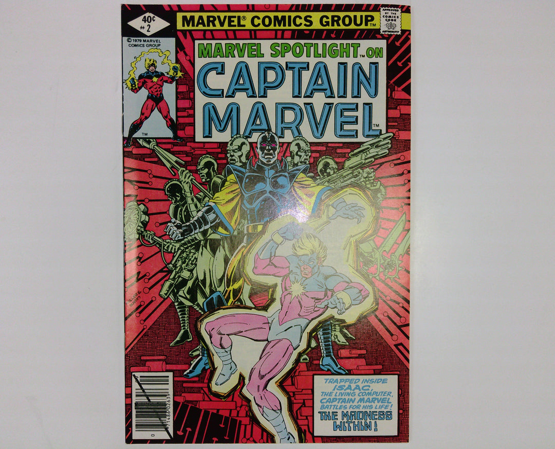 Marvel Spotlight 