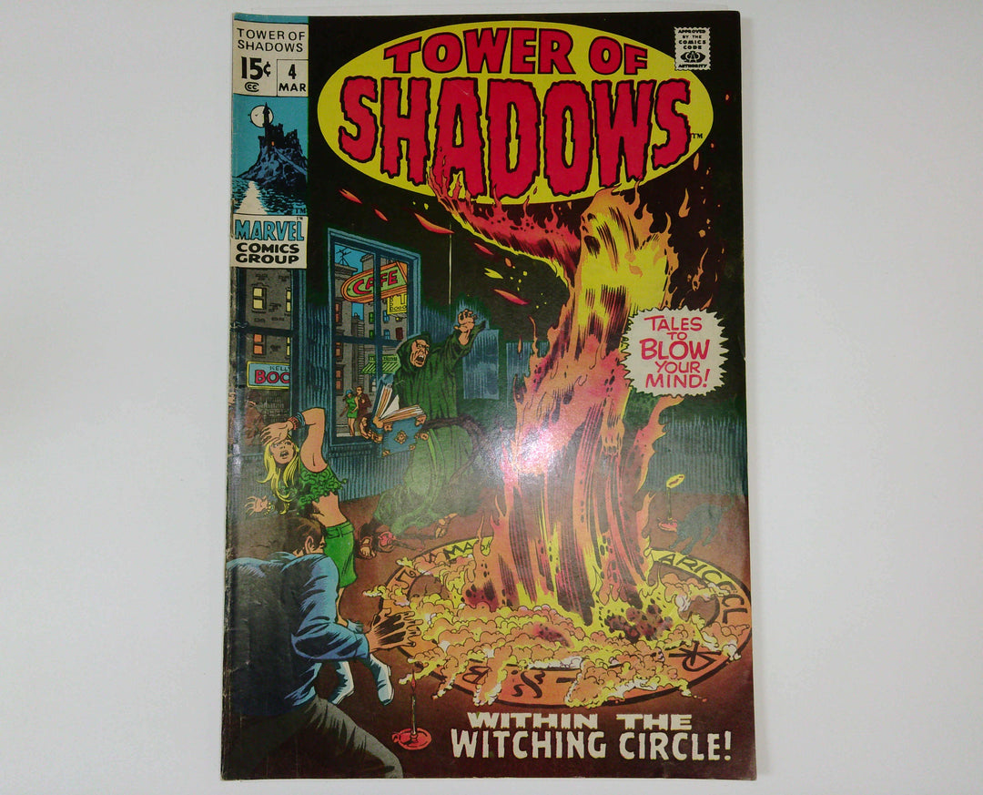 Tower of Shadows 