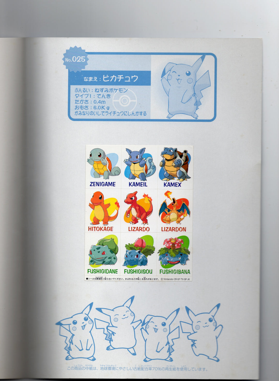 Pokemon Sticker Book/ stickers, in Japanese only