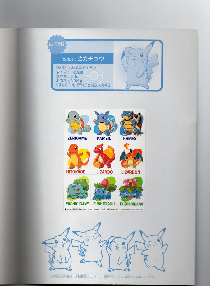 Pokemon Sticker Book/ stickers, in Japanese only